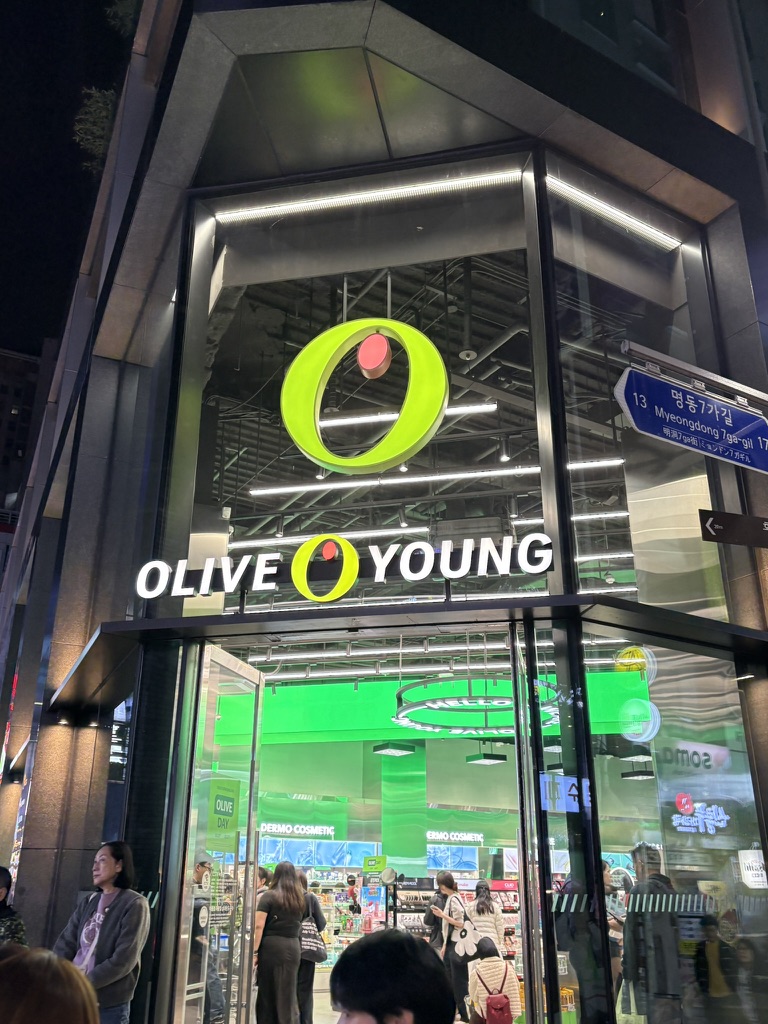 Olive Young